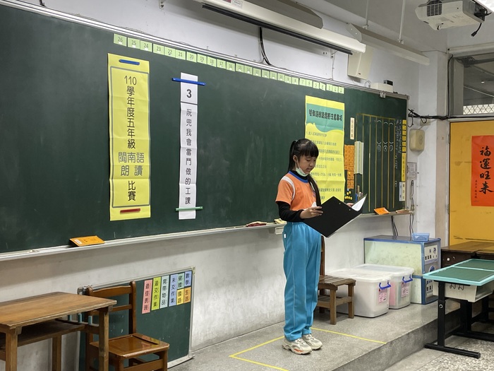 閩南語朗讀圖片