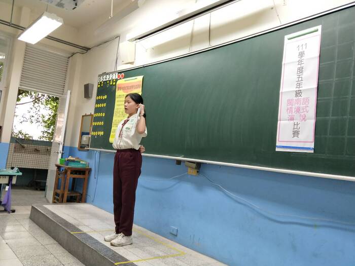 閩南語情境式演說圖片