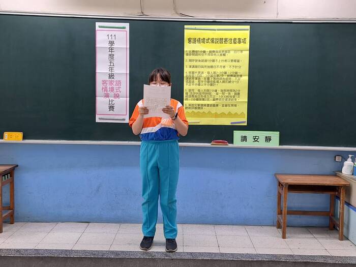 客家語情境式演說圖片